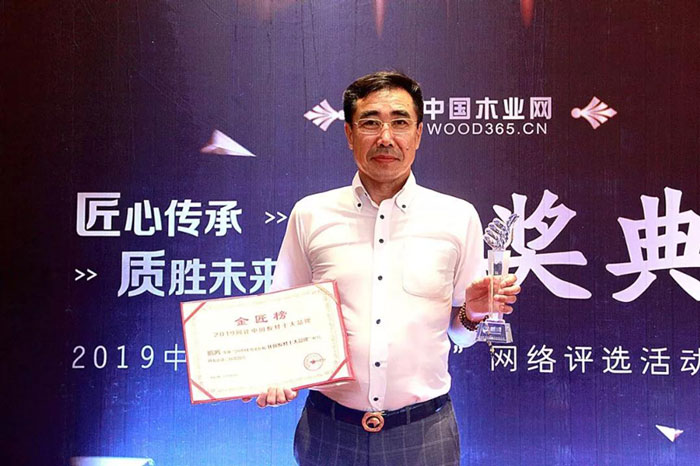 品質(zhì)兌現(xiàn)實(shí)力——鵬鴻金匠榜連續(xù)六年成功折桂！