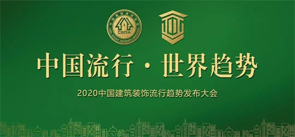 鵬鴻板材再獲嘉獎，榮譽當(dāng)選副會長單位