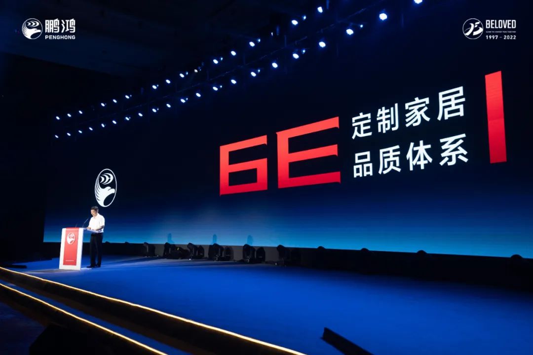 好家具，不止于“收納”——家居6E品質(zhì)體系解讀